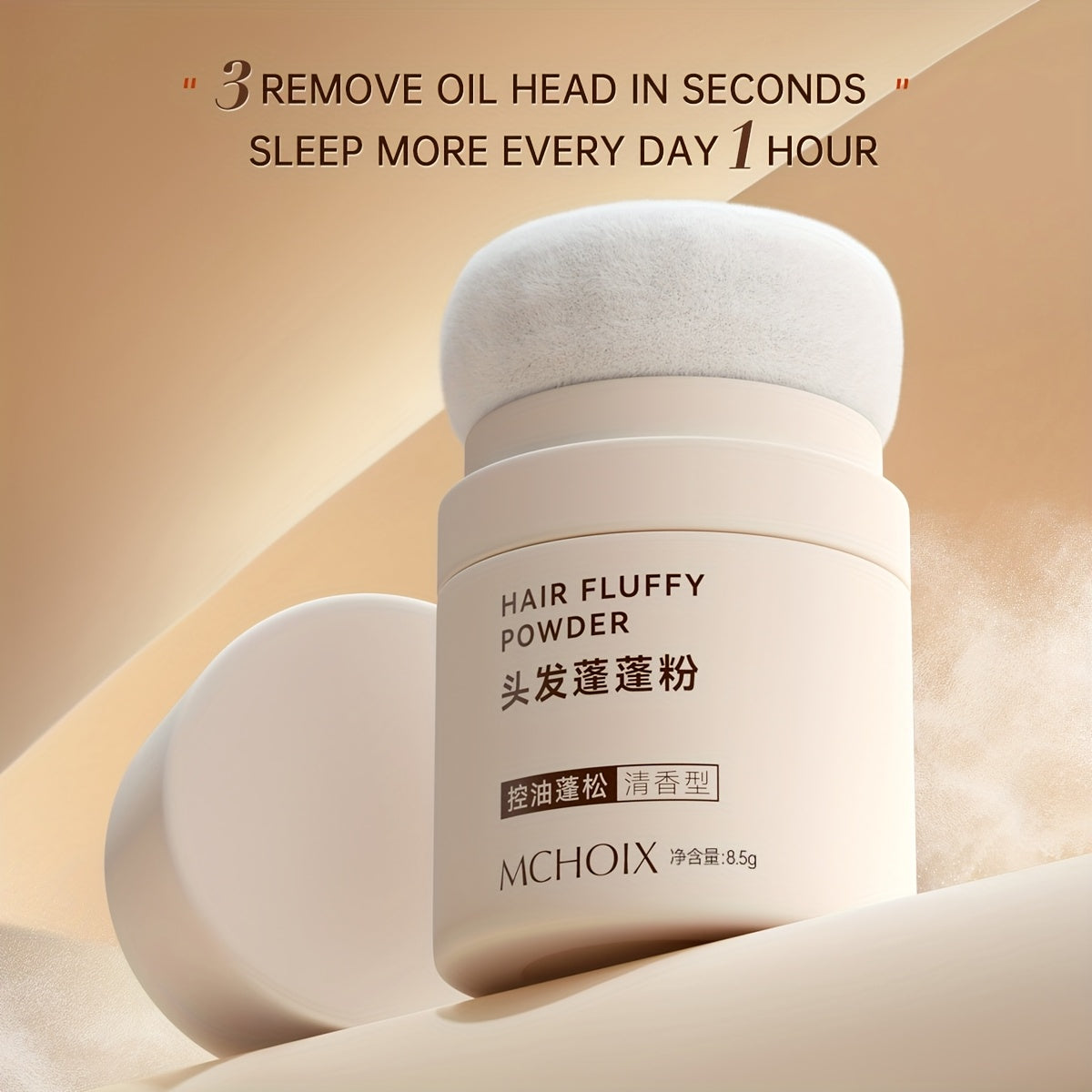 MCHOIX Hair Fluffy Powder, No-Wash Hair Oil Removal Dry Hair Powder for Dry Cleaning Bangs Natural Airy Feeling Control Oil Removal Head TARHUS