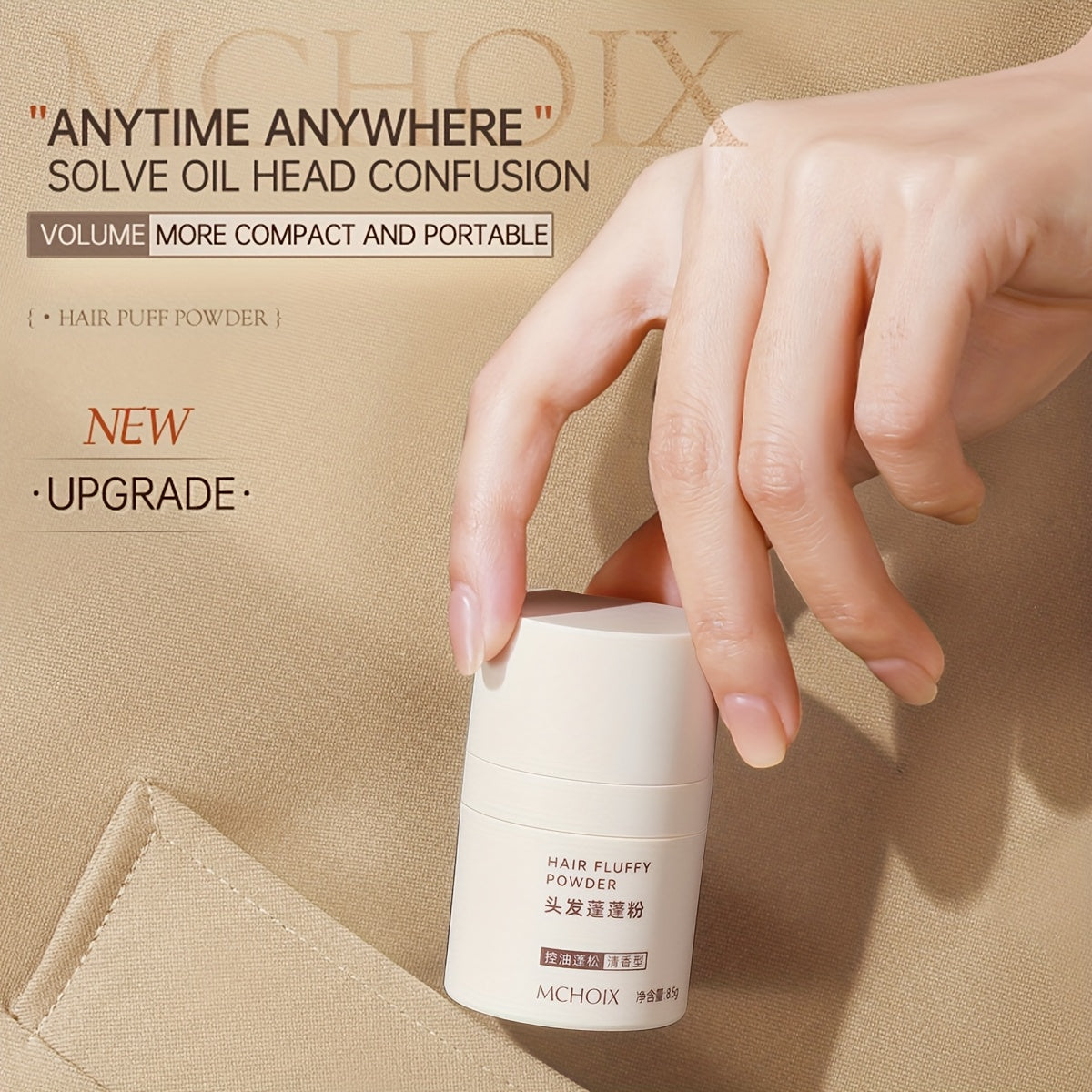 AirLift | Hair Fluffy Powder – Dry Shampoo Oil Control for Fresh, Volumized Hair TARHUS