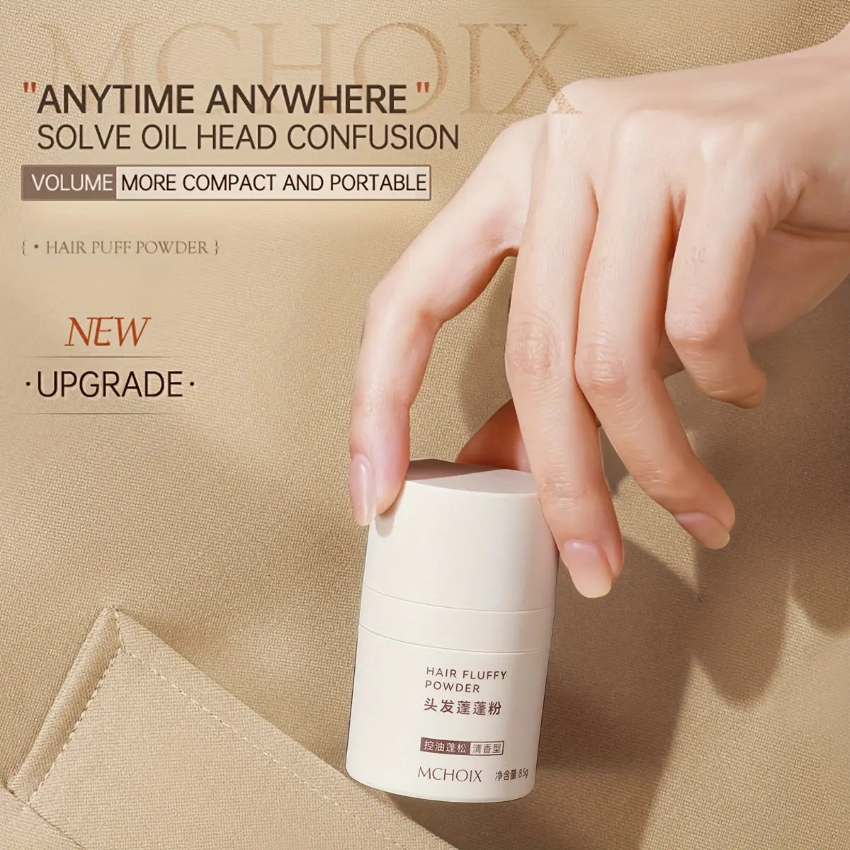 AirLift | Hair Fluffy Powder – Dry Shampoo Oil Control for Fresh, Volumized Hair TARHUS Accessories for men & women